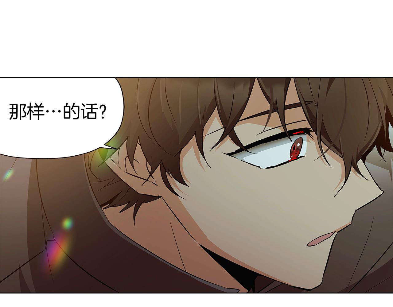 第44话 疯狂的男人128