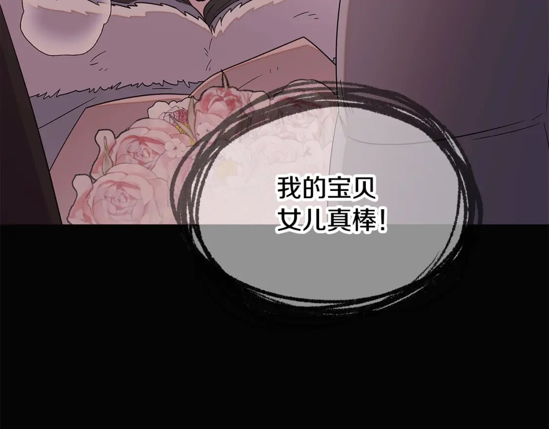 第103话 英雄救美44