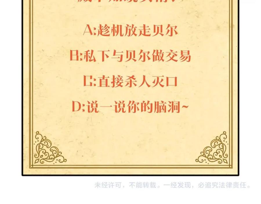 第63话 幕后人物191