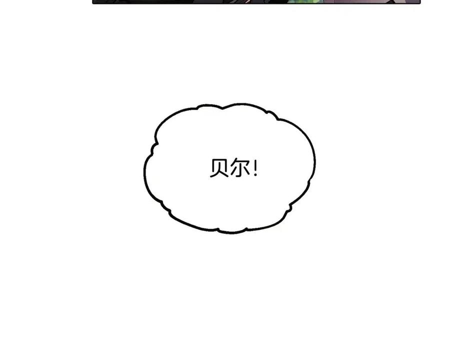 第61话 冤家路窄163