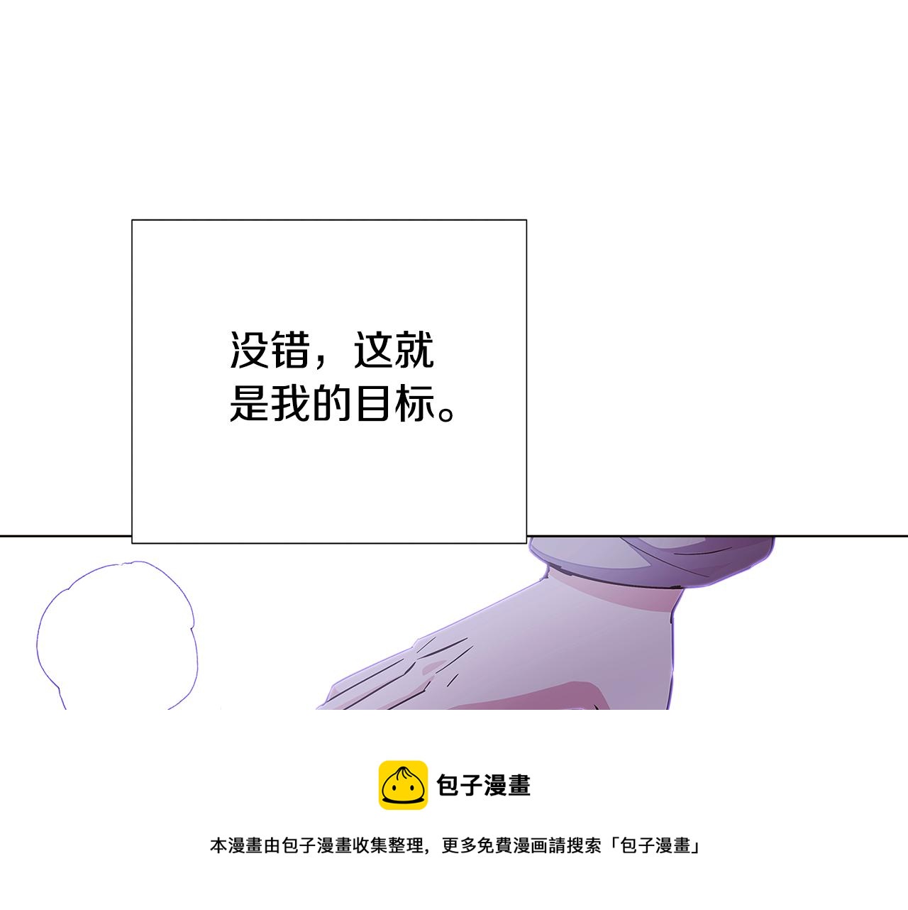第81话 纠结49