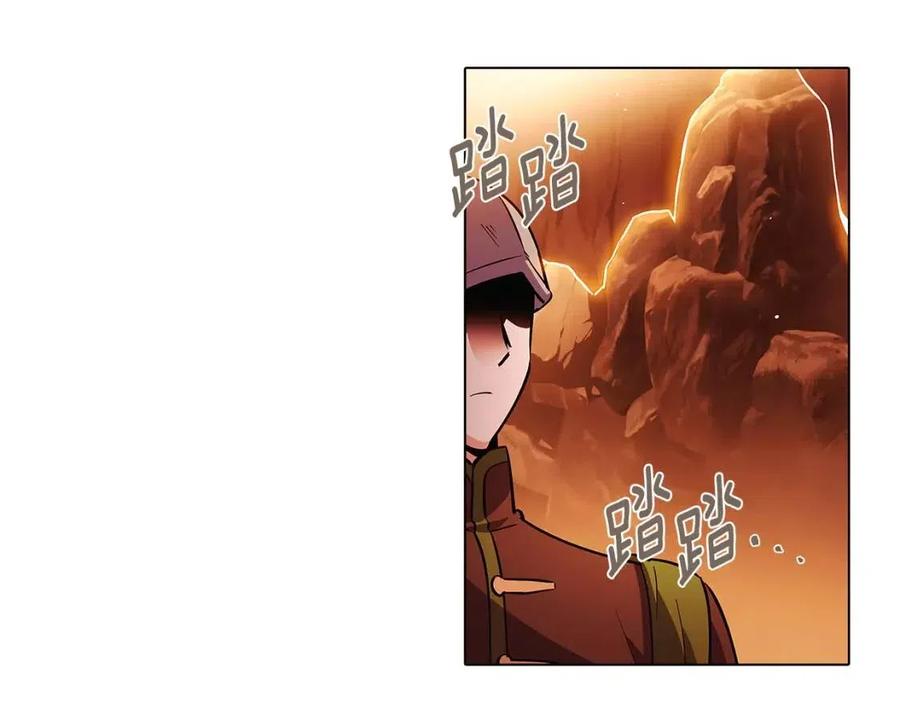第66话 闯关118