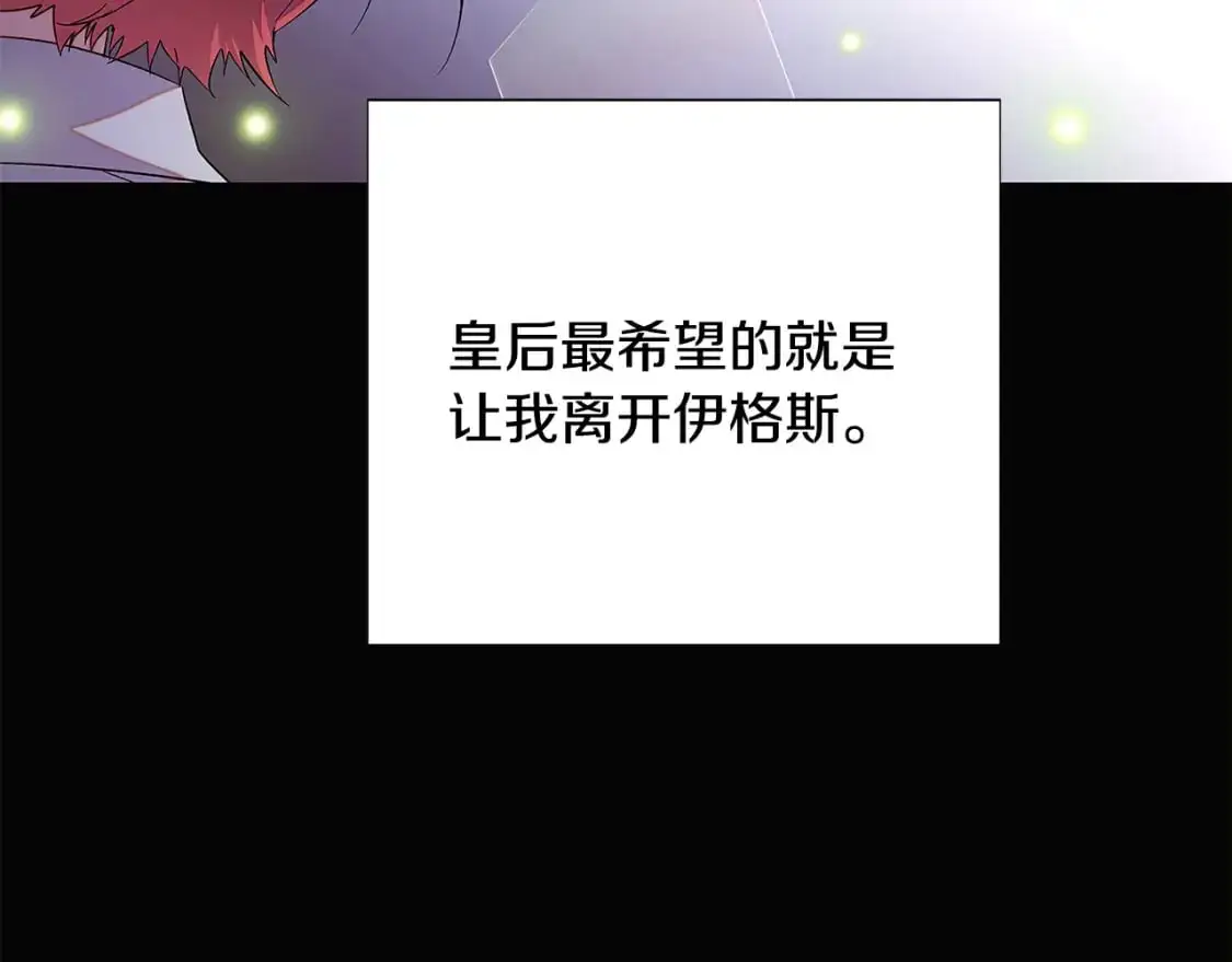 第127话 保姆骑士48