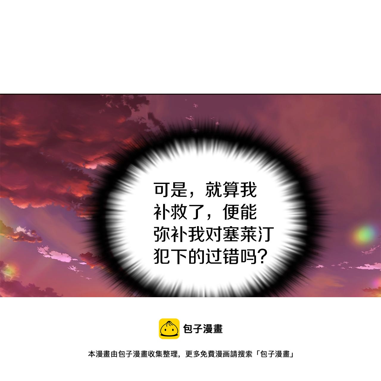 第47话 真诚的忠告30