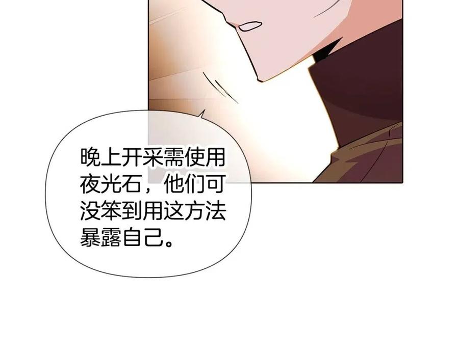 第75话 解救奴隶19