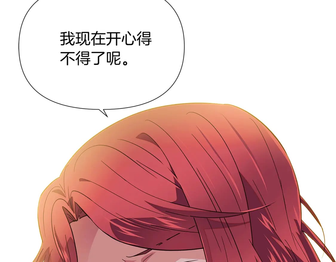 第99话 憎恨与原谅116