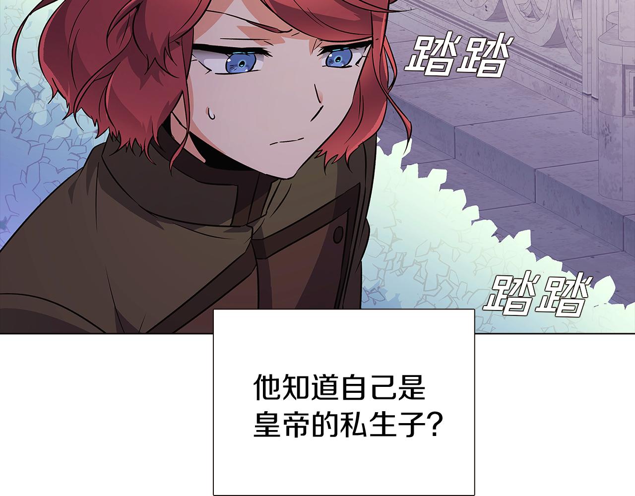 第33话 背叛63