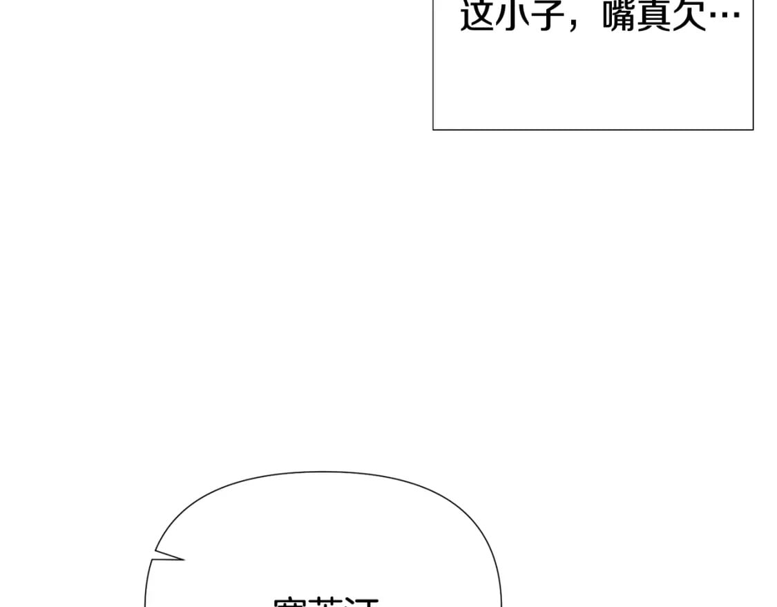 第115话 爱的力量83