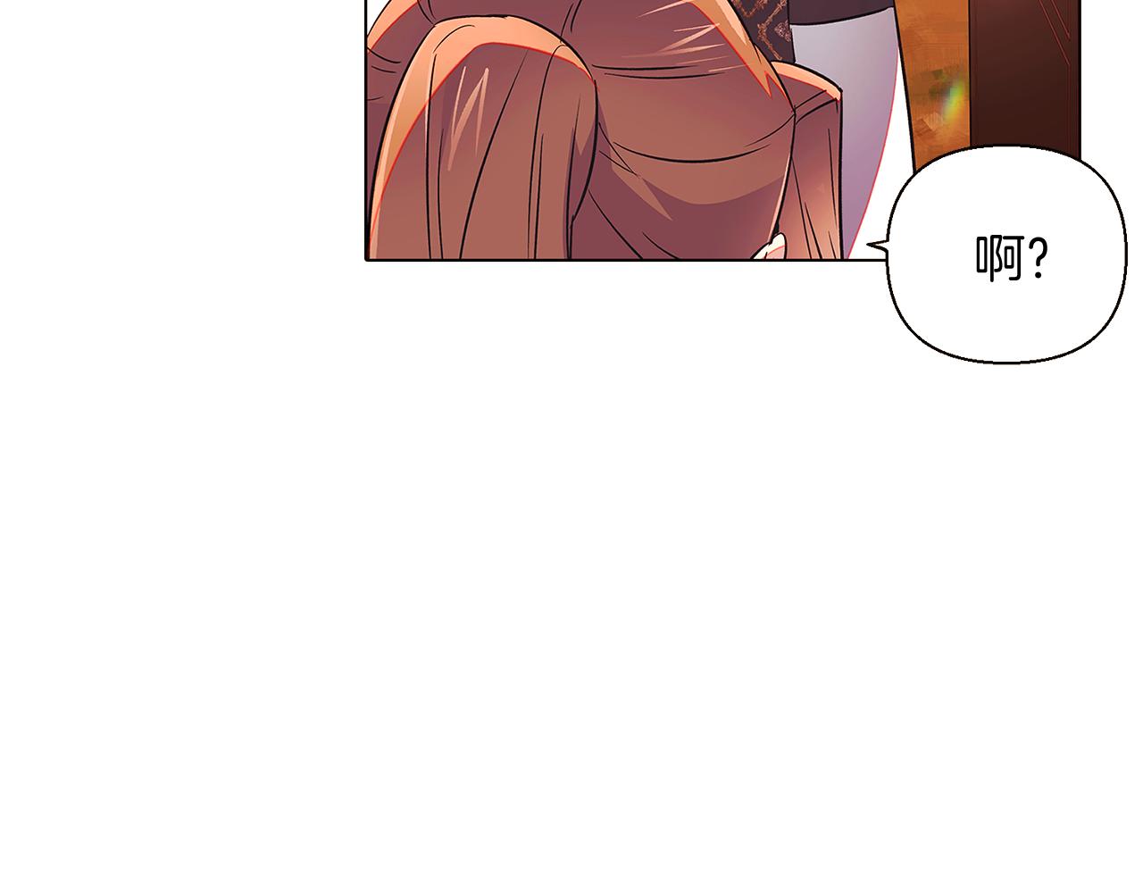 第46话 留住塞莱汀5