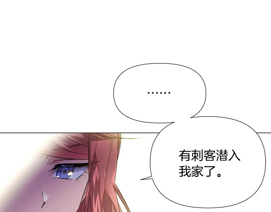 第127话 保姆骑士116