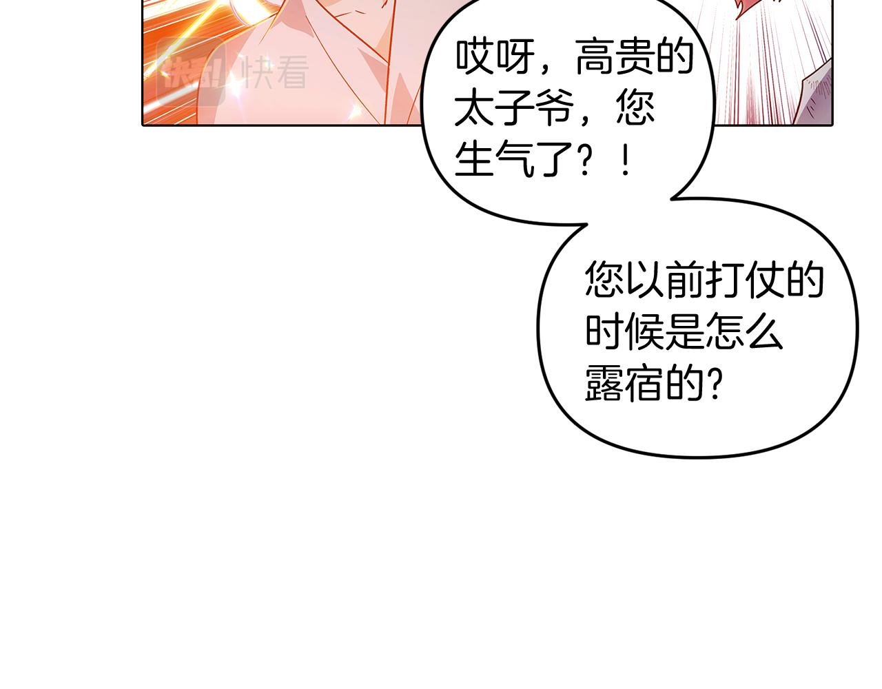 第56话 正反父亲39