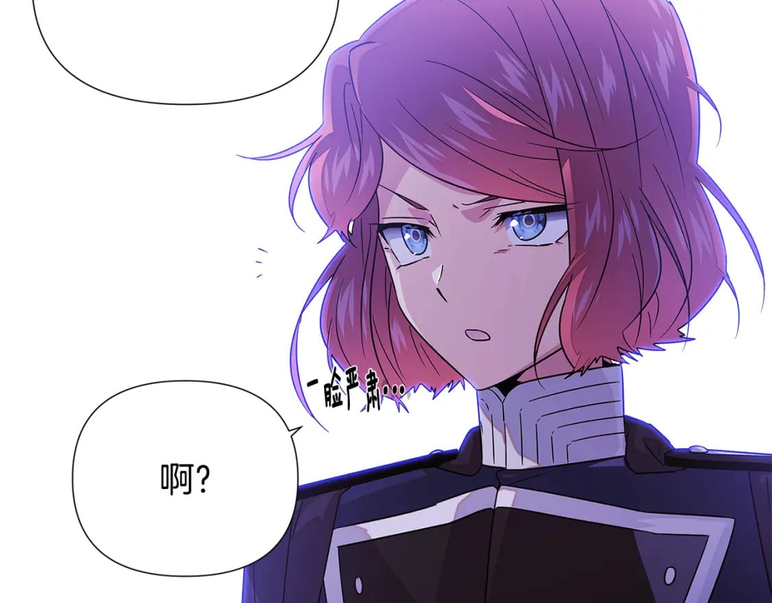 第120话 皇子的心事138