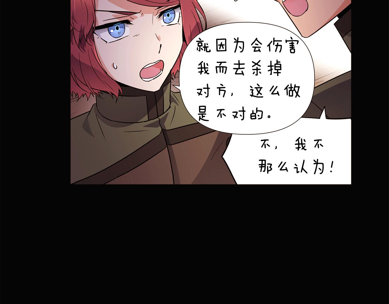 第28话 打赌26