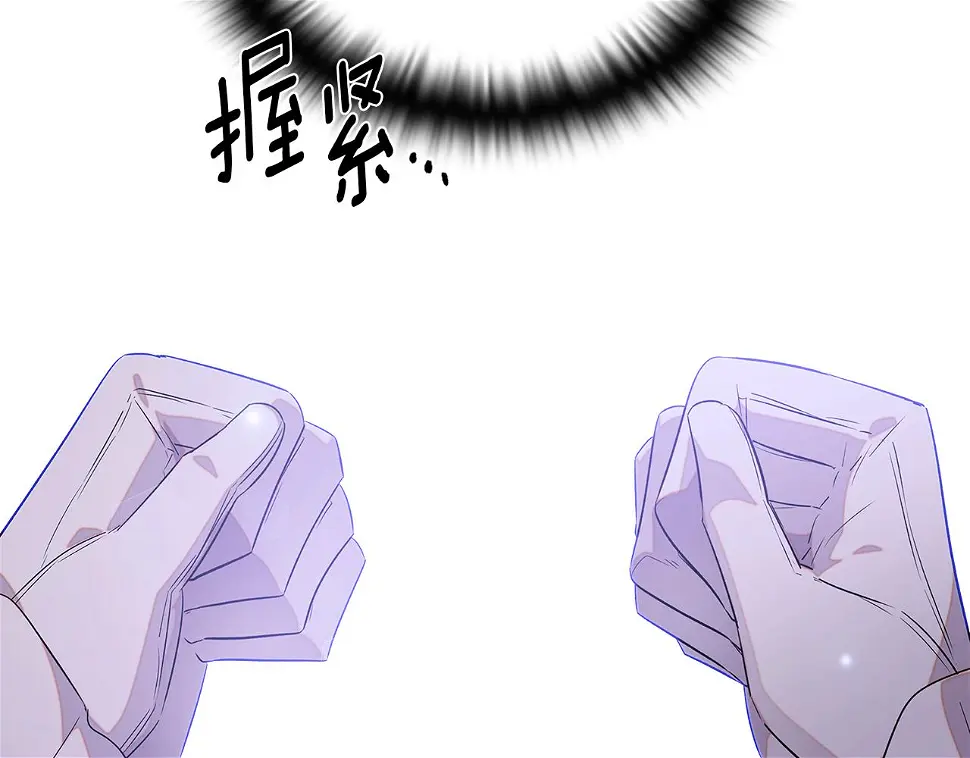 第98话 皇子的决心67