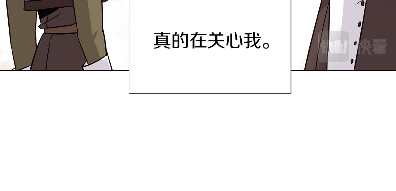 第20话 搞好关系97