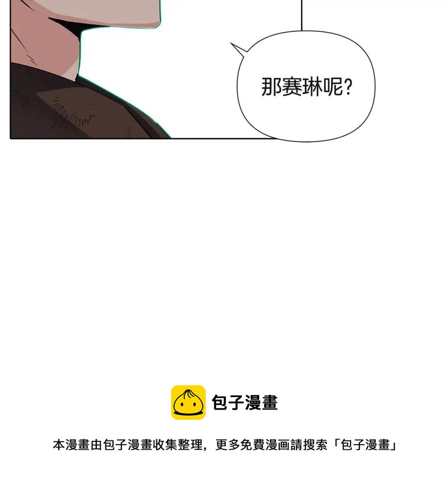 第68话 站队104