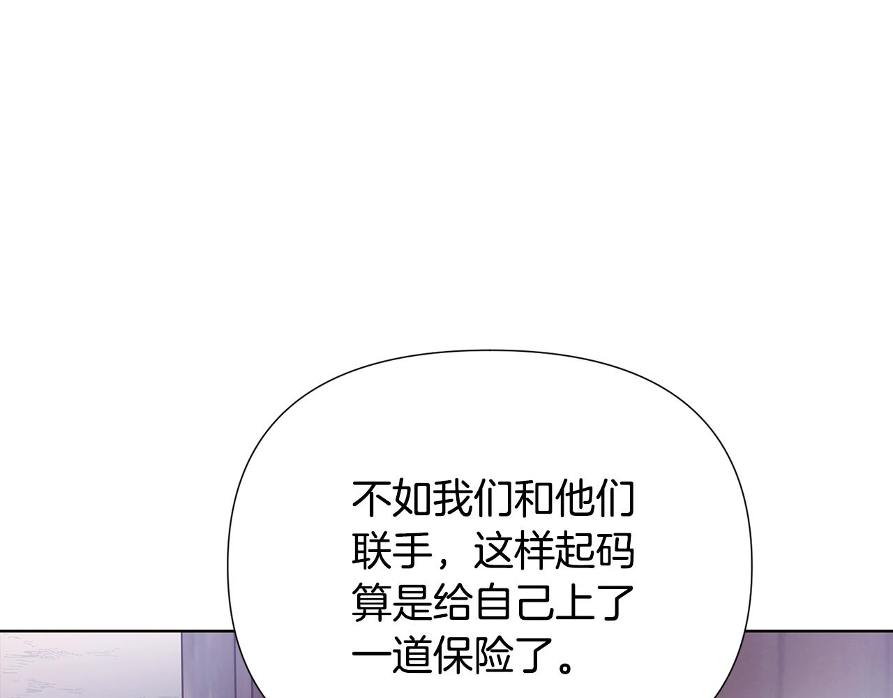第83话 联手138