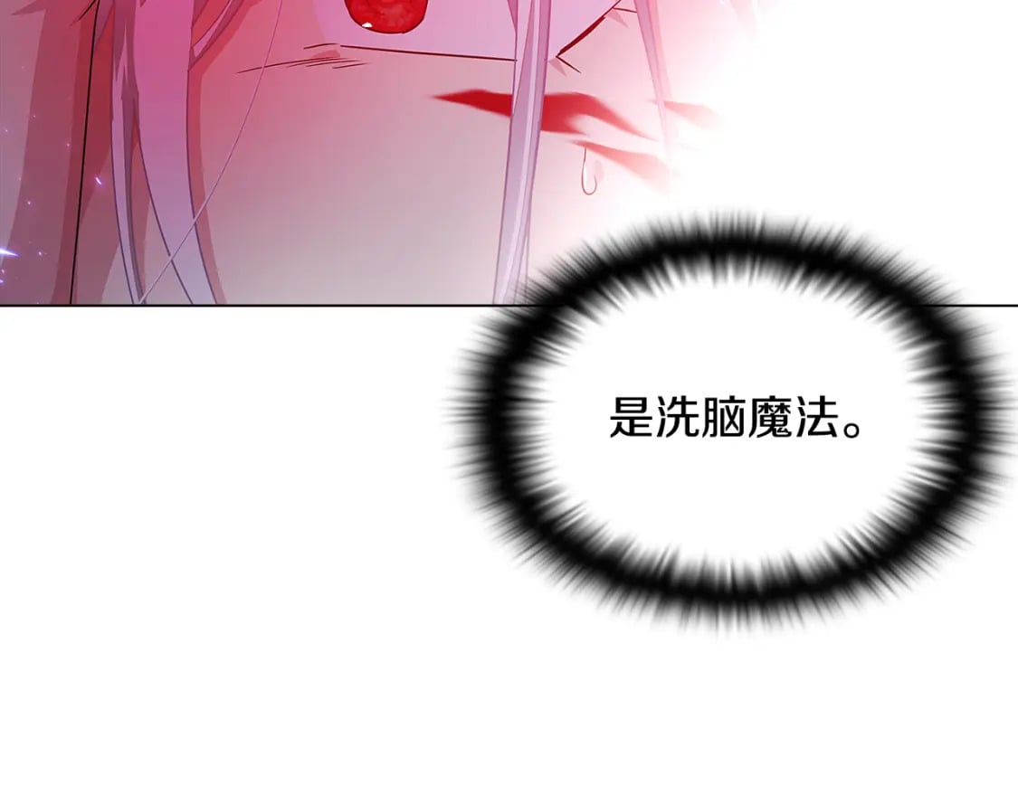 第106话 一边倒的游戏202