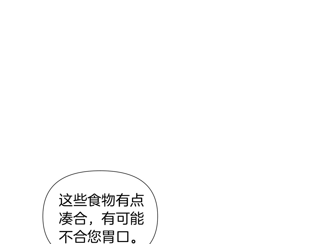 第55话 洗澡19