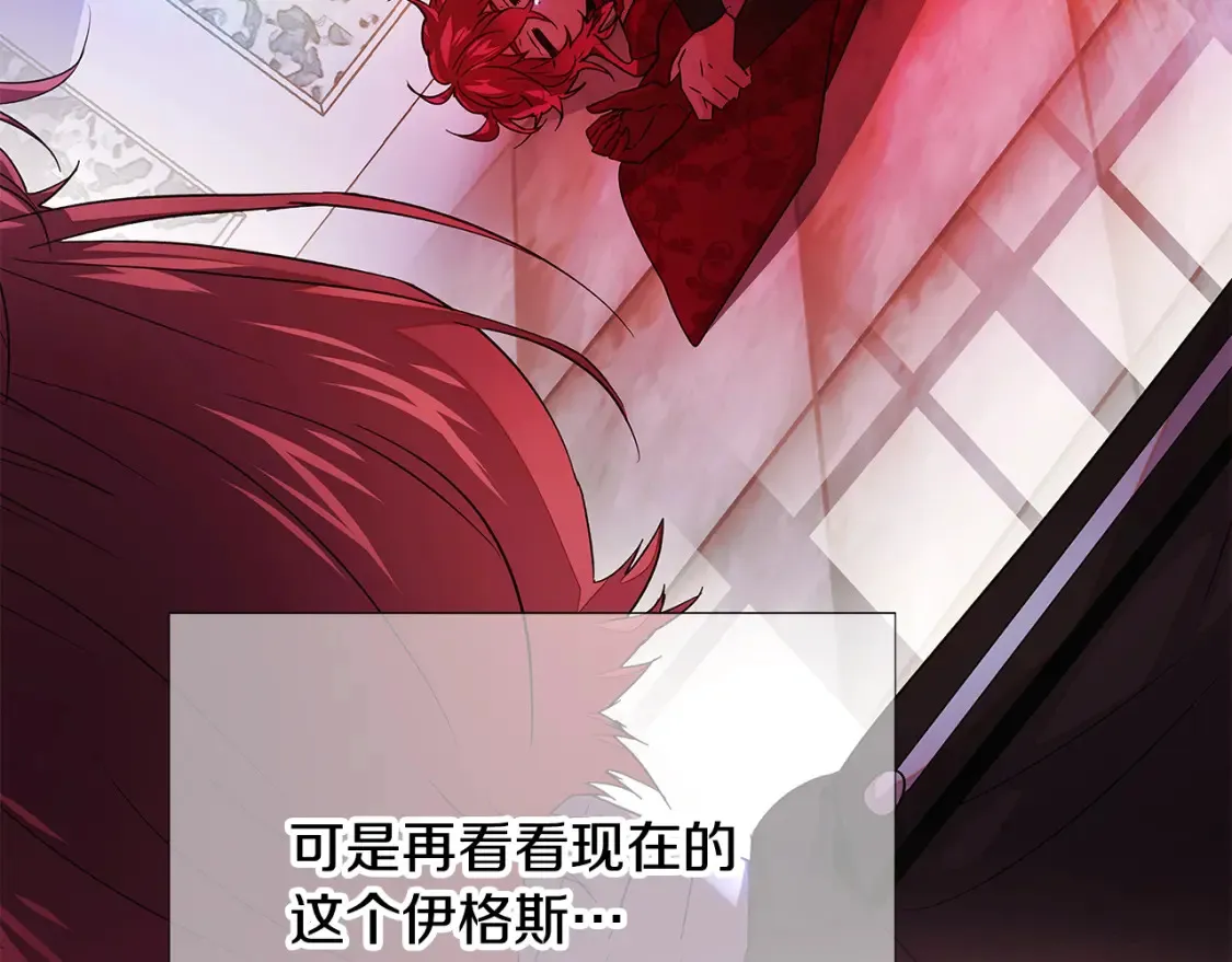 第134话 自投罗网84