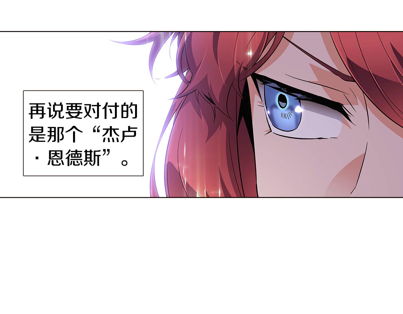 第38话 真情流露42