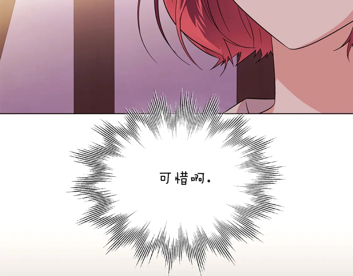 第100话 幕后主使148