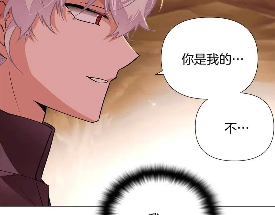 第74话 心态的转变198