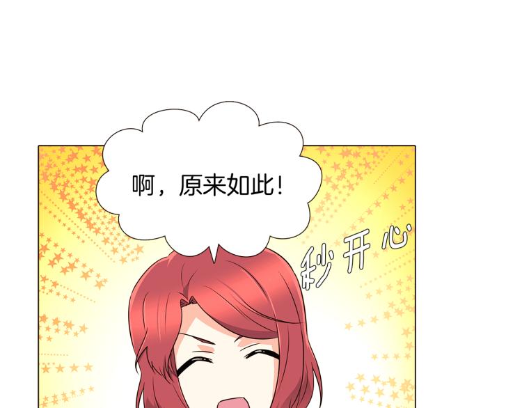 第8话 考验实力95