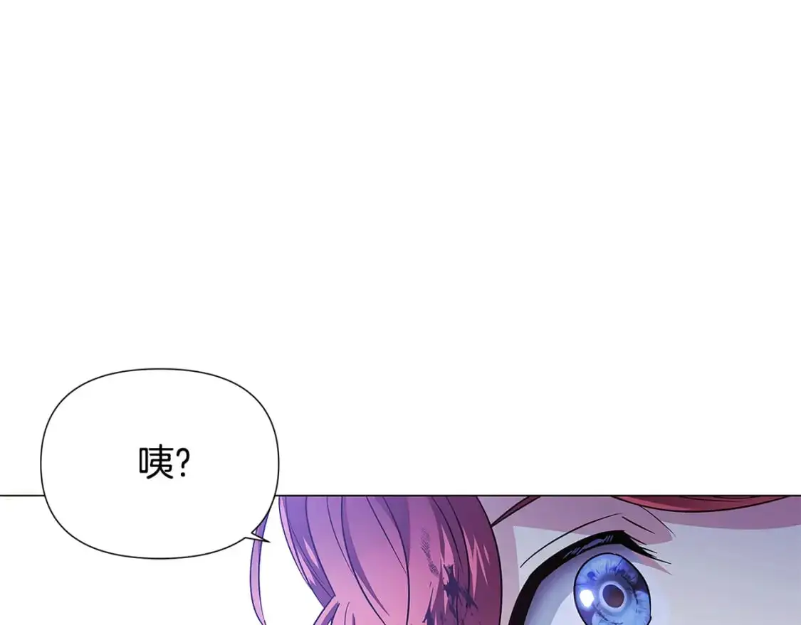 第124话 皇后的威胁51