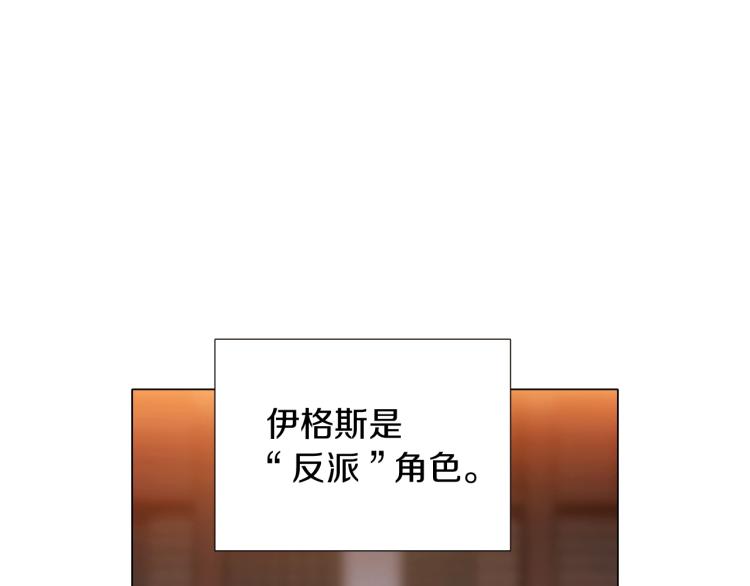 第16话 拥抱23