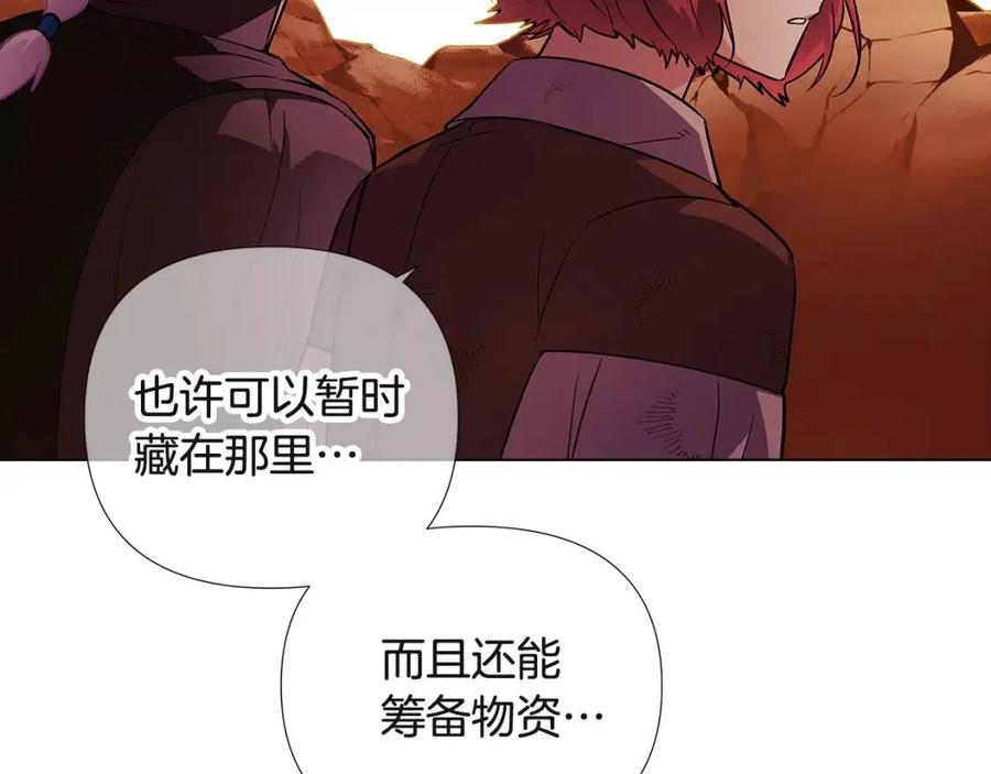第67话 皇子的焦虑6