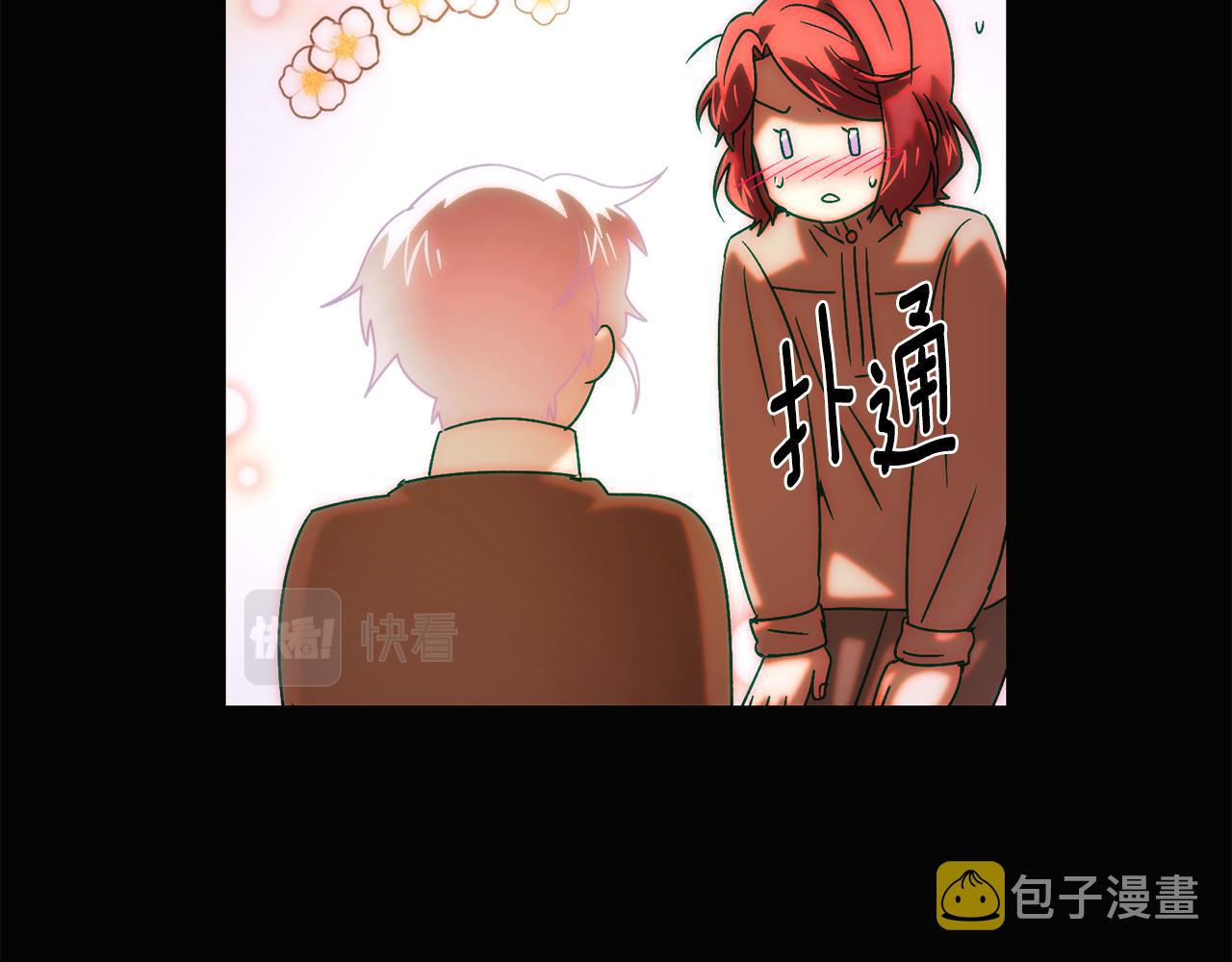 第87话 反悔57