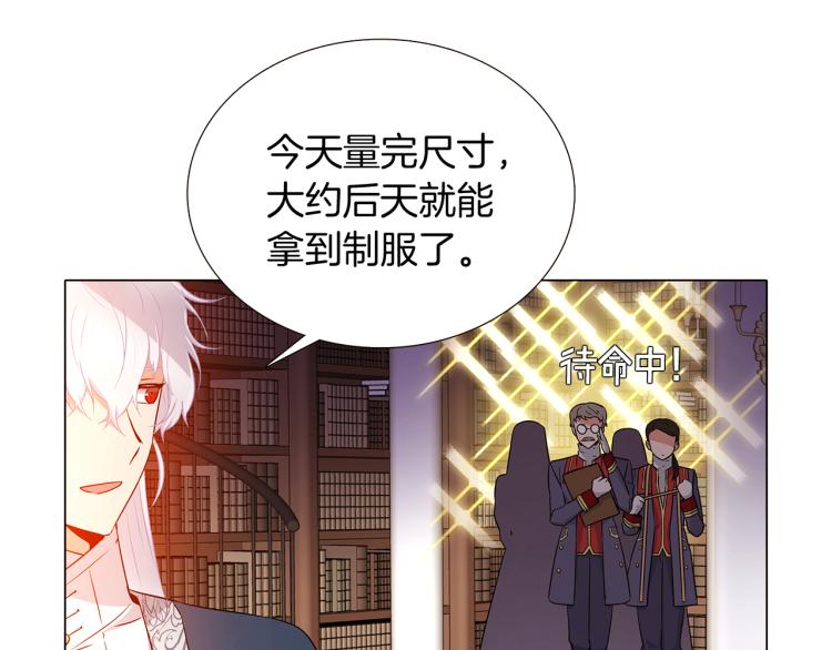 第15话 奇怪的反派37