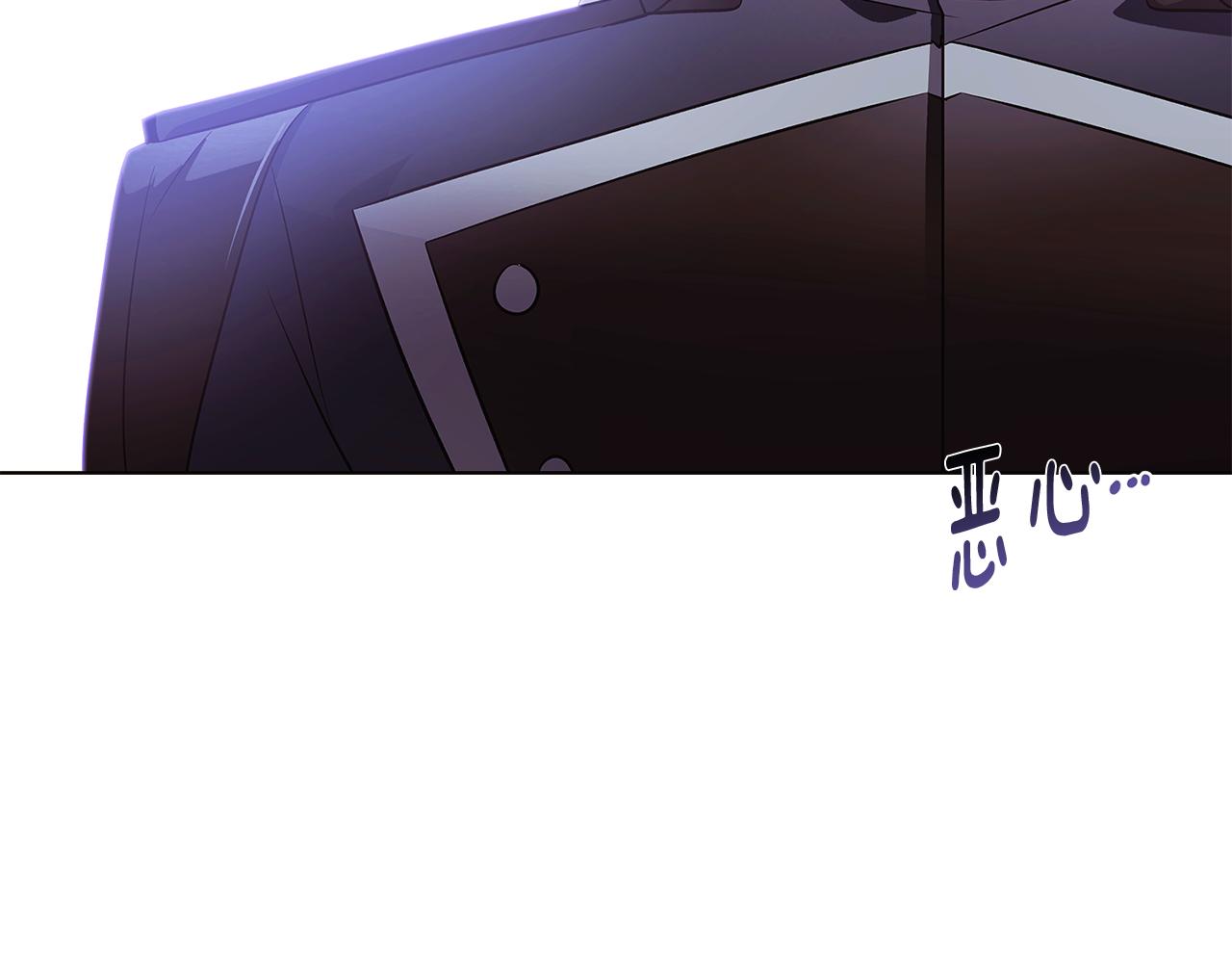 第51话 信任危机173