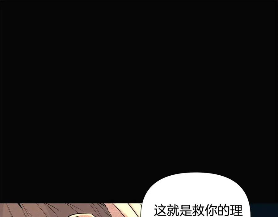第60话 黑鸟的命运55
