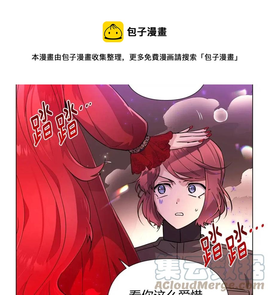 第77话 该死的吻48