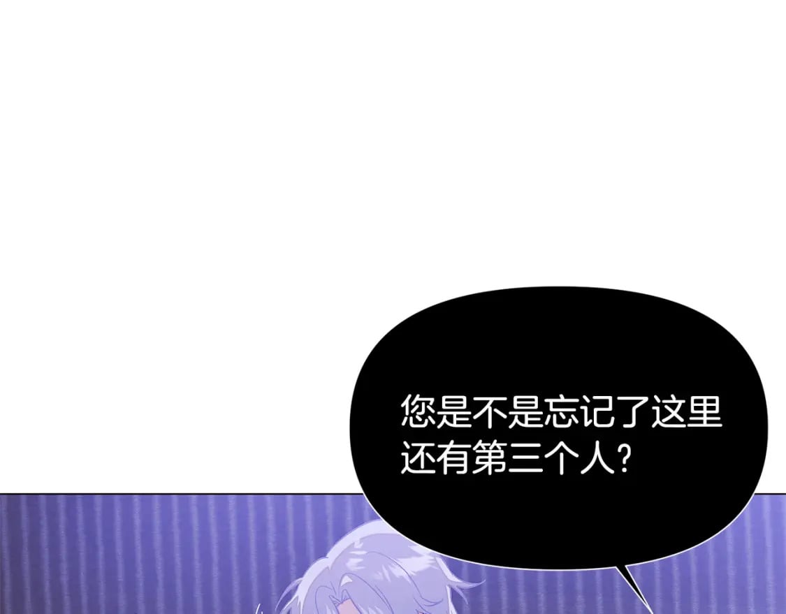 第118话 爱的代价108