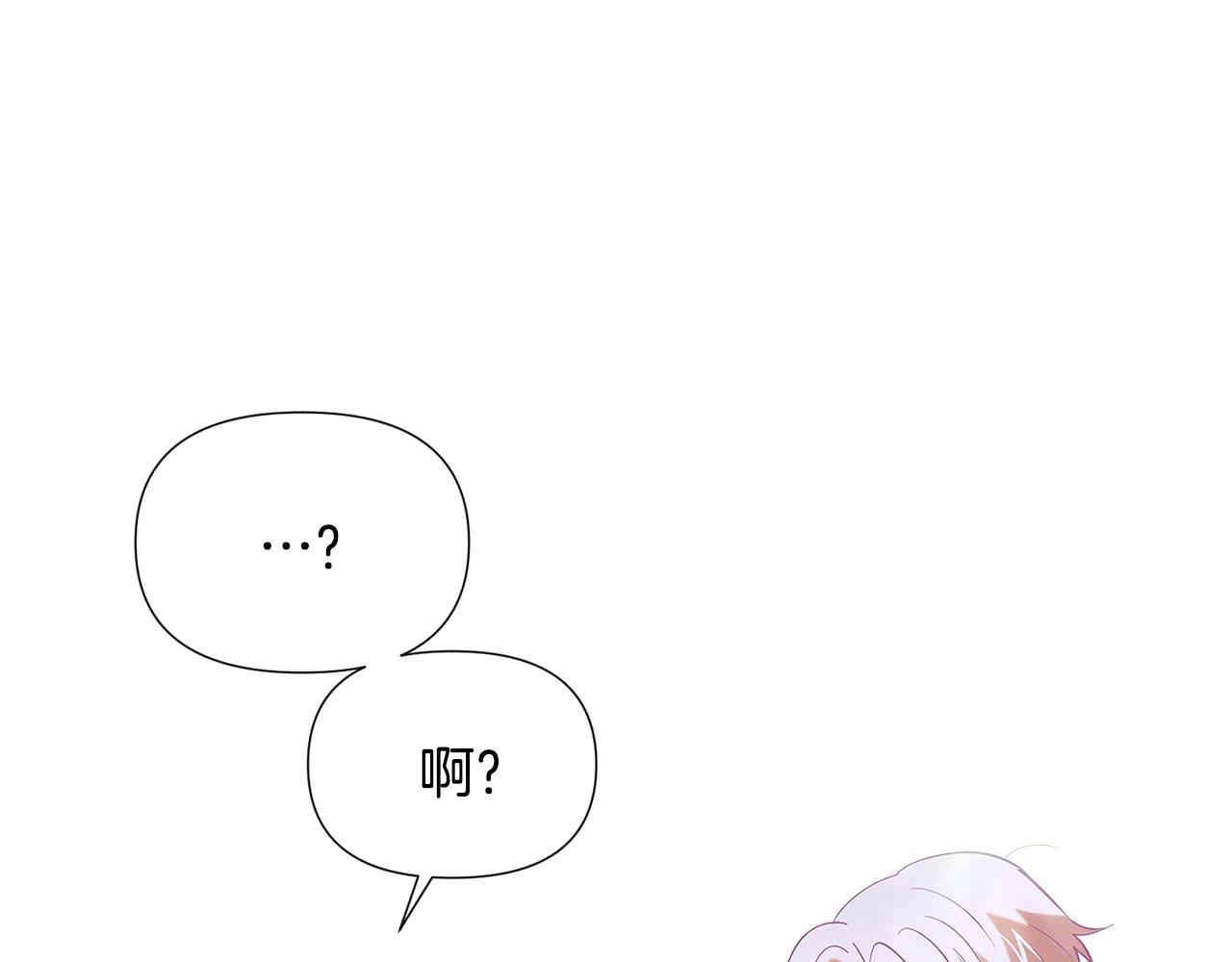 第86话 礼物126