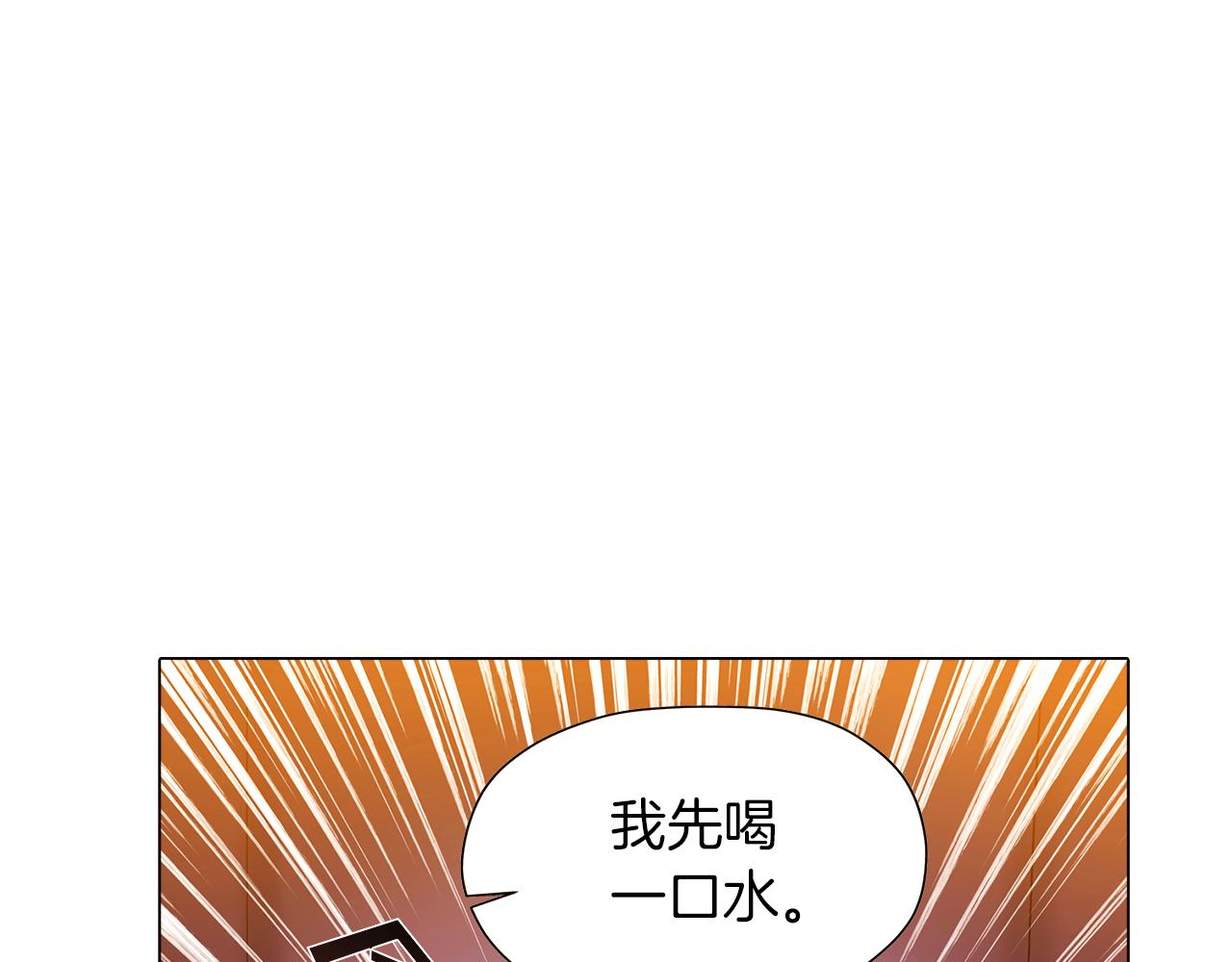 第41话 决斗作弊69