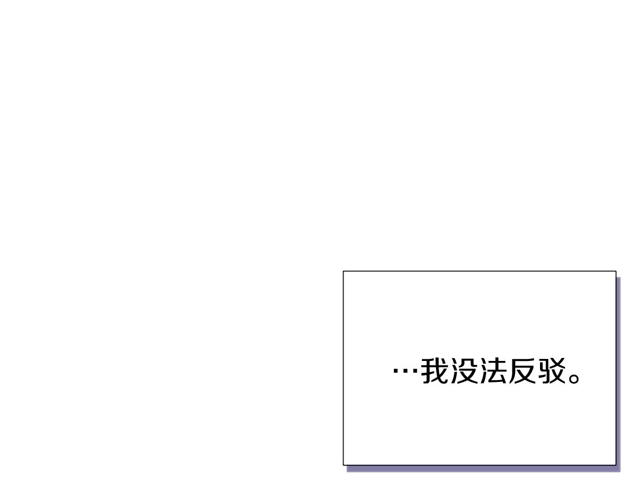 第52话 噩梦的开始71