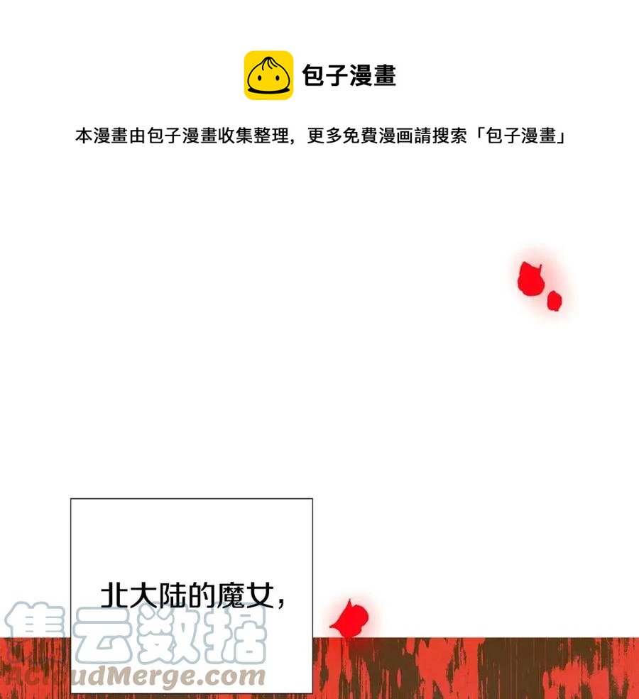 第77话 该死的吻36
