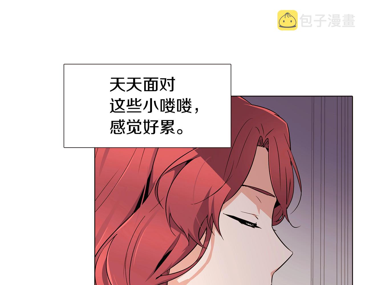 第20话 搞好关系65