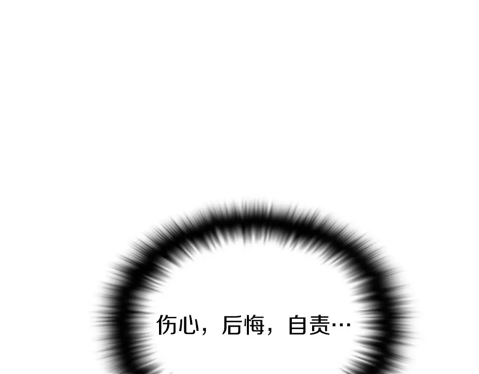 第98话 皇子的决心63