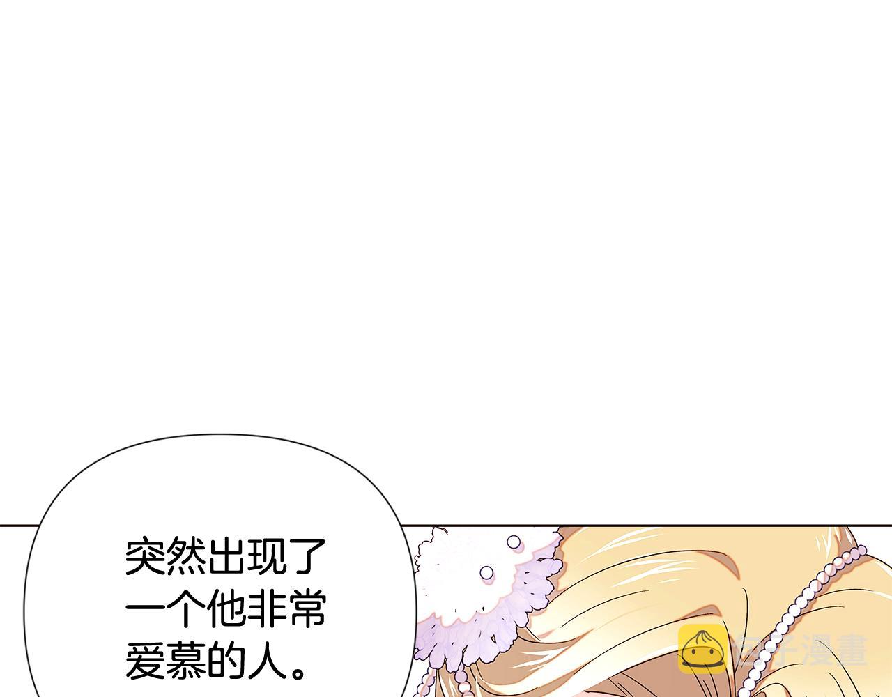 第92话 如果失去她33