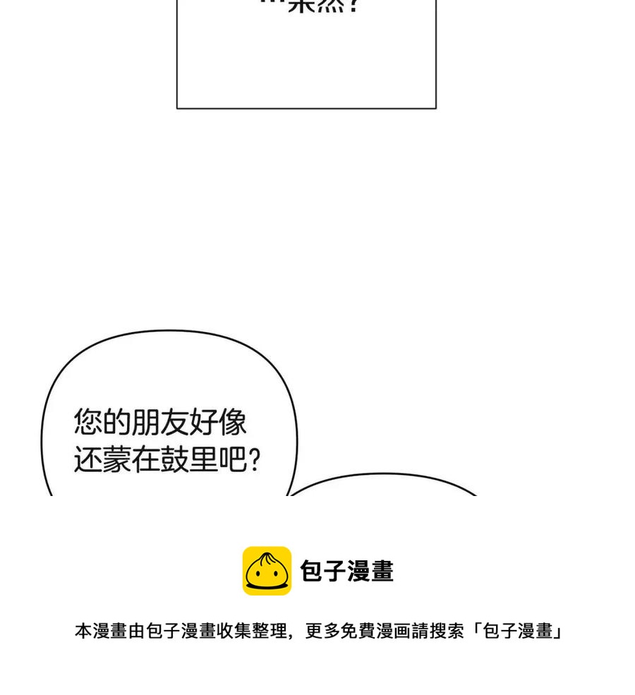 第71话 无法自拔204