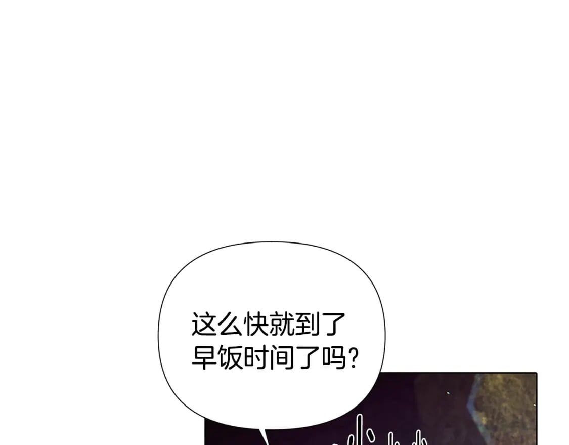 第102话 美丽的陷阱84
