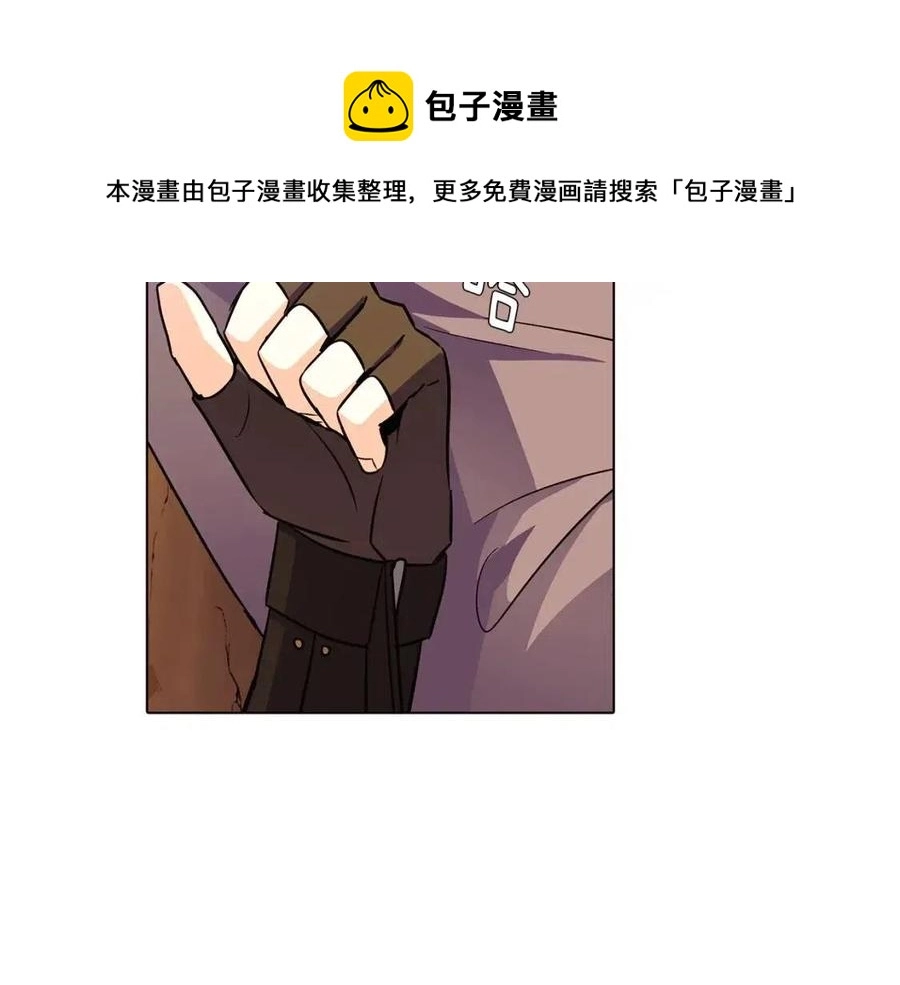 第59话 意外的队友44