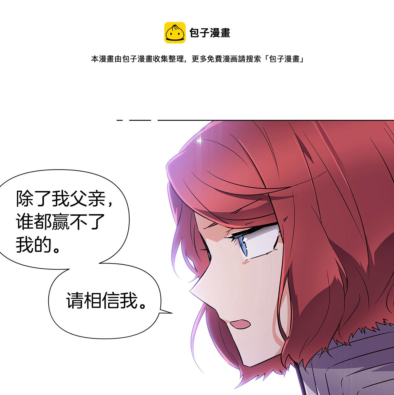 第38话 真情流露84