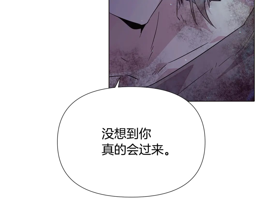 第102话 美丽的陷阱162