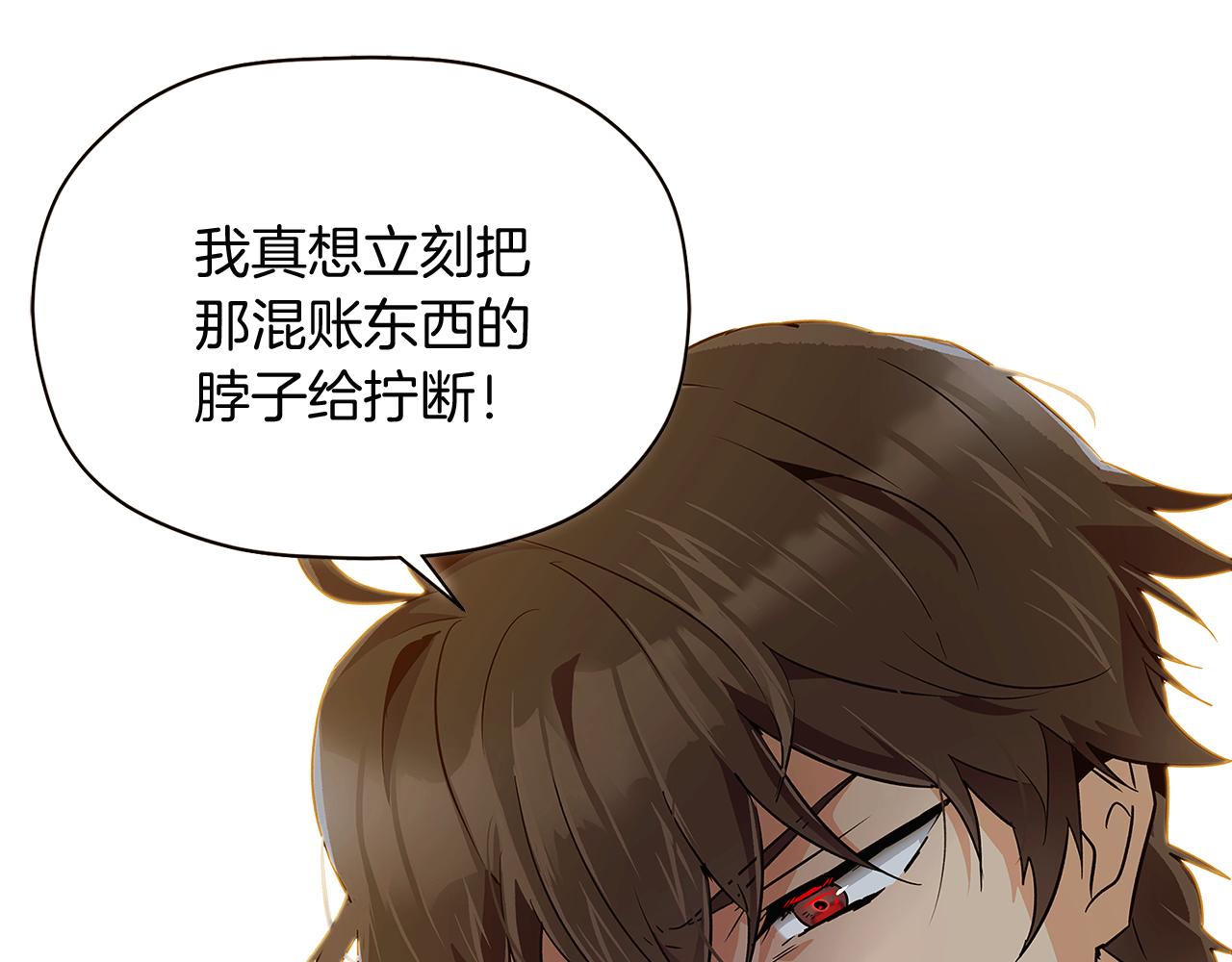 第44话 疯狂的男人181